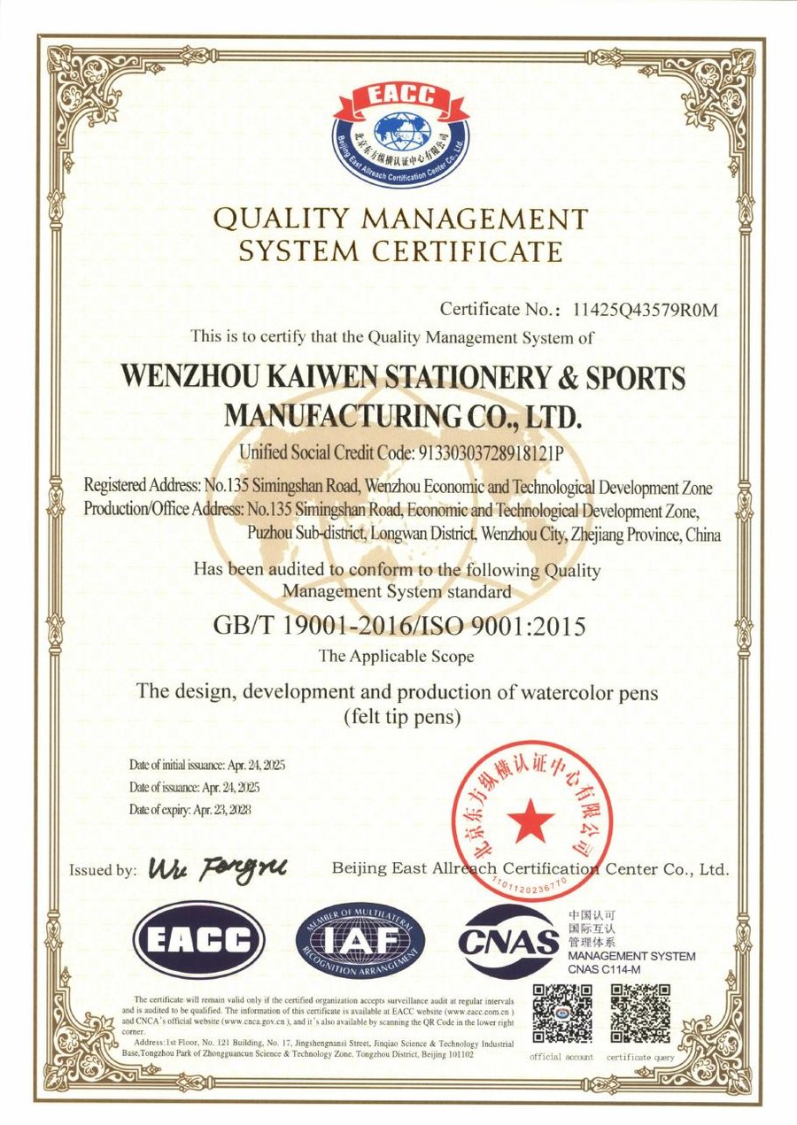 Kaywin社のISO 9001:2015品質マネジメントシステム認証